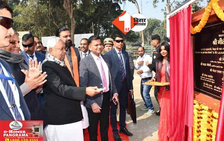 मुख्यमंत्री नीतीश कुमार की प्रगति यात्रा,  सुपौल में यात्रा के दौरान किया कई योजनाओं का उद्घाटन 