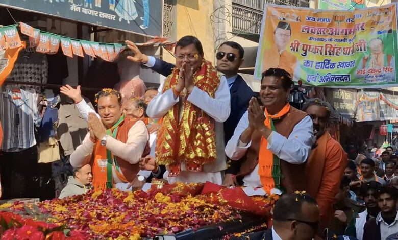 मुख्यमंत्री पुष्कर सिंह धामी ने हरिद्वार कॉरिडोर पर कही बड़ी बात, कांग्रेस को करारा जवाब दिया और दिल्ली चुनाव पर भी चर्चा की।