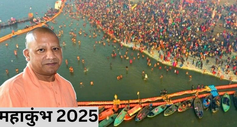 मुख्यमंत्री योगी आदित्यनाथ जी ने प्रयागराज में महाकुम्भ-2025 की तैयारियों के दृष्टिगत समीक्षा बैठक की