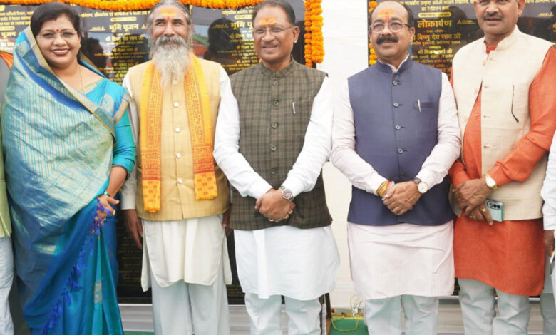 मुख्यमंत्री श्री विष्णु देव साय ने किया 141 करोड़ रुपए के विकास कार्यों का लोकार्पण और भूमिपूजन