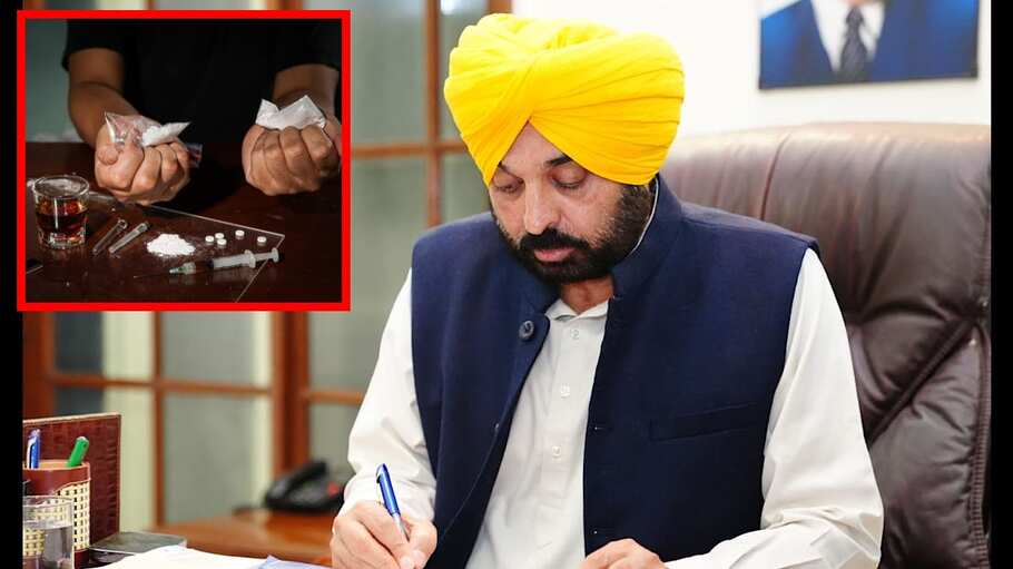 मान सरकार: नशे के खिलाफ कार्रवाई के लिए 5 सदस्यीय उच्चस्तरीय कमेटी का गठन