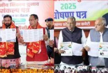 Haryana Nikay Chunav 2025: BJP ने हरियाणा निकाय चुनाव के लिए संकल्प पत्र जारी किया, जिसमें पिंक टॉयलेट सहित कई घोषणाएं