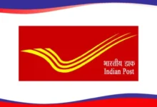 Indian Post Office: 21000 पदों के लिए न कोई परीक्षा या न इंटरव्यू नहीं छोड़ें ये मौका, जाने आवेदन करने की अंतिम तिथि