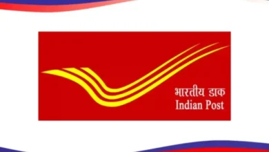 Indian Post Office: 21000 पदों के लिए न कोई परीक्षा या न इंटरव्यू नहीं छोड़ें ये मौका, जाने आवेदन करने की अंतिम तिथि