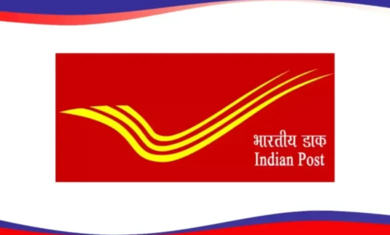 Indian Post Office: 21000 पदों के लिए न कोई परीक्षा या न इंटरव्यू नहीं छोड़ें ये मौका, जाने आवेदन करने की अंतिम तिथि