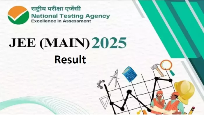 JEE Mains Result 2025 जल्द ही वेबसाइट पर जारी किया जाएगा, डाउनलोड करने के लिए इस प्रक्रिया को देखें