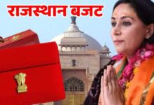 Rajasthan Budget 2025: 9 ग्रीन फील्ड को एक्सप्रेस-वे बनाया जाएगा, 5 हजार करोड़ से ज्यादा की सड़कें बनाई और ब्रिज बनाए जाएंगे