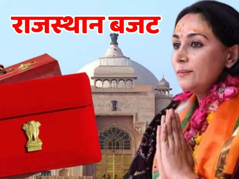 Rajasthan Budget 2025: 9 ग्रीन फील्ड को एक्सप्रेस-वे बनाया जाएगा, 5 हजार करोड़ से ज्यादा की सड़कें बनाई और ब्रिज बनाए जाएंगे