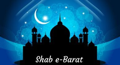 Shab-E-Barat 2025: शब-ए-बारात में मुसलमान इबादत, फजीलत, रहमत और माफी की रात में ये काम जरूर करें।