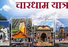 Uttrakhand News: स्वास्थ्य सेवाओं के लिए चार धाम यात्रा की योजना बनाने में जुटी धामी सरकार