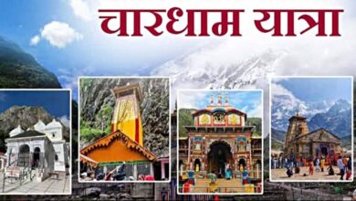 Uttrakhand News: स्वास्थ्य सेवाओं के लिए चार धाम यात्रा की योजना बनाने में जुटी धामी सरकार