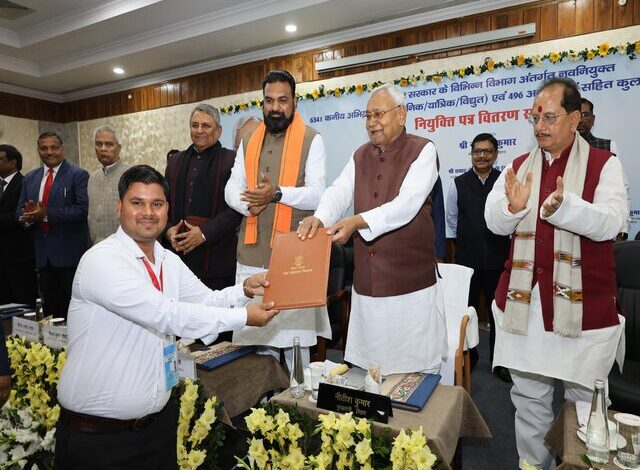 मुख्यमंत्री नीतीश कुमार ने बिहार सरकार के विभिन्न विभागों में नवनियुक्त 6341 कनीय अभियंताओं और 496 अनुदेशकों को नियुक्ति पत्र दिए।