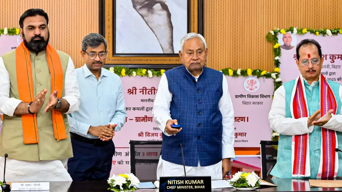 मुख्यमंत्री नीतीश कुमार ने 1200 करोड़ रुपये ट्रांसफर किए, 3 लाख परिवारों को PM आवास योजना की पहली किस्त मिली