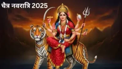 Chaitra Navratri 2025: चैत्र नवरात्रि में धन लाभ के लिए जरूर करें ये उपाय, माता रानी प्रसन्न होगी