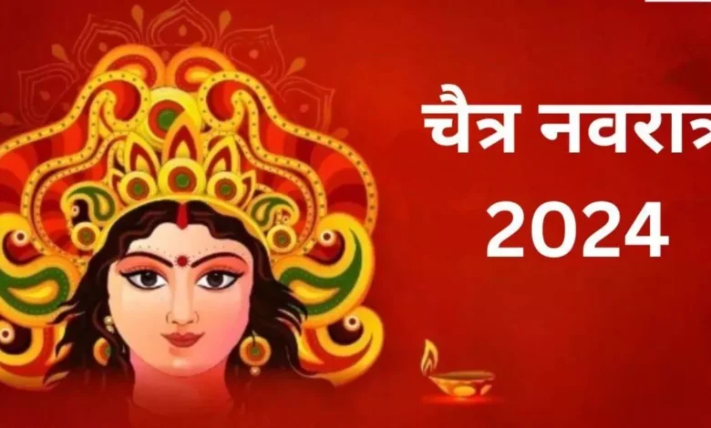 Chaitra Navratri 2025 Vrat Niyam: चैत्र नवरात्रि के नौ दिनों में व्रत कैसे रखें और क्या नहीं खाना चाहिए? जानें नियम