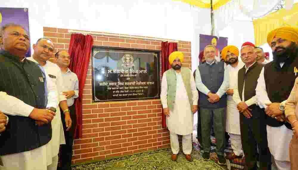 36 महीने में मुख्यमंत्री भगवंत सिंह मान ने दोआबा क्षेत्र को तीसरा मेडिकल कॉलेज दिया