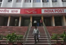 India Post GDS Result: ग्रामीण डाक सेवक भर्ती की मेरिट लिस्ट जारी,  इस तारीख तक दस्तावेजों की जांच