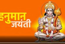 Hanuman Jayanti 2025: हिंदू नववर्ष की पहली पूर्णिमा कब है? क्या हनुमान जयंती भी इसी दिन है? जानिए