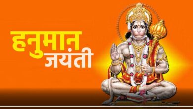 Hanuman Jayanti 2025: हिंदू नववर्ष की पहली पूर्णिमा कब है? क्या हनुमान जयंती भी इसी दिन है? जानिए