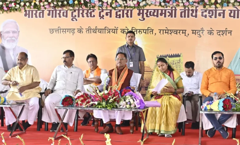 मुख्यमंत्री विष्णुदेव साय ने छत्तीसगढ़ में फिर से मुख्यमंत्री तीर्थदर्शन योजना शुरू, ट्रेन की रायपुर से रवाना