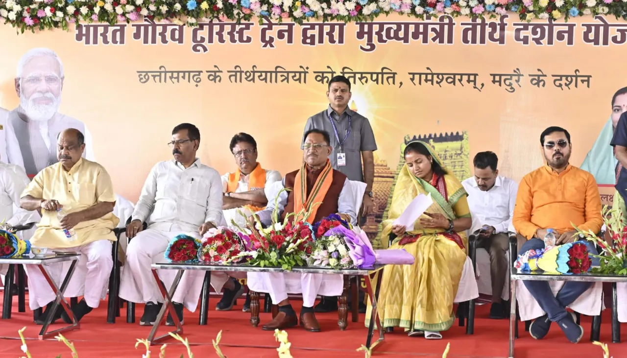 मुख्यमंत्री विष्णुदेव साय ने छत्तीसगढ़ में फिर से मुख्यमंत्री तीर्थदर्शन योजना शुरू, ट्रेन की रायपुर से रवाना