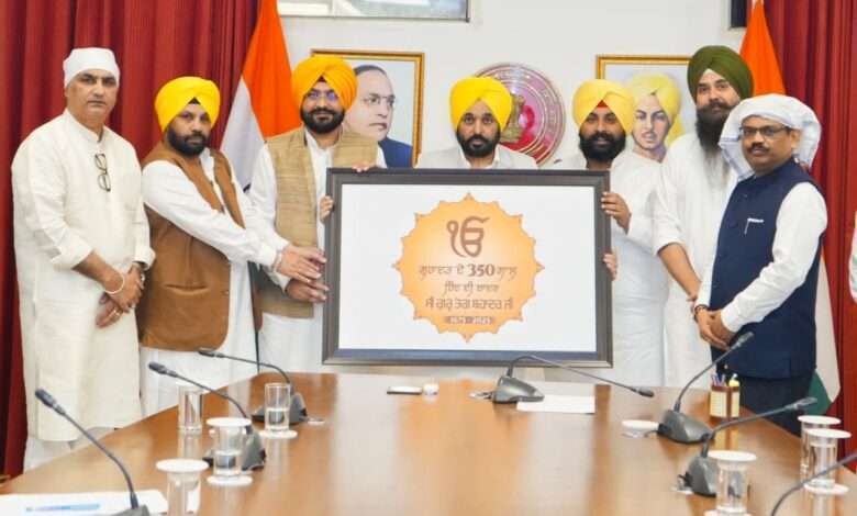 मुख्यमंत्री ने श्री गुरु तेग बहादुर जी के 350वें शहादत दिवस को समर्पित राज्य स्तरीय समारोहों के लिए लोगो जारी किया !