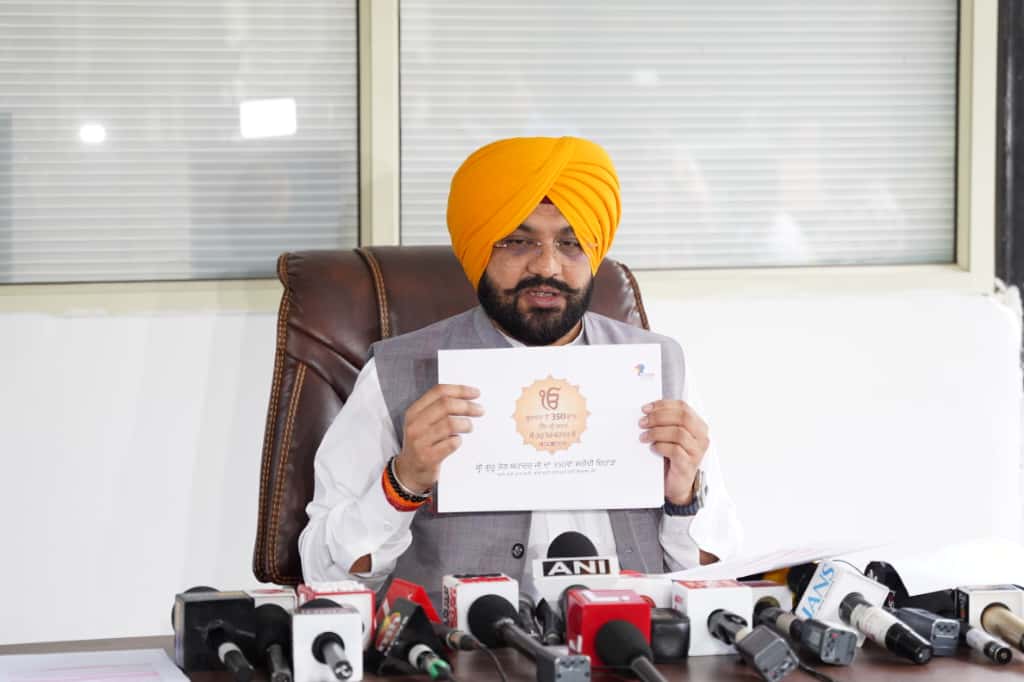 श्री गुरु तेग बहादुर जी का 350वां शहादत दिवस !