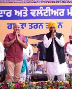 तरनतारन उपचुनाव में होगी आम आदमीं पार्टी की बड़ी जीत - मुख्यमंत्री मान ! तरनतारन उपचुनाव में होगी आम आदमीं पार्टी की बड़ी जीत - मुख्यमंत्री मान !