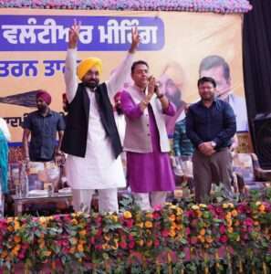 तरनतारन उपचुनाव में होगी आम आदमीं पार्टी की बड़ी जीत - मुख्यमंत्री मान !