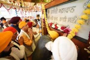 आप’ के राष्ट्रीय संयोजक अरविंद केजरीवाल और मुख्यमंत्री भगवंत मान श्री गुरु तेग़ बहादर जी के 350वें शहादत दिवस के उपलक्ष्य में आयोजित कीर्तन दरबार में शामिल हुए !