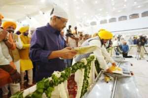 आप’ के राष्ट्रीय संयोजक अरविंद केजरीवाल और मुख्यमंत्री भगवंत मान श्री गुरु तेग़ बहादर जी के 350वें शहादत दिवस के उपलक्ष्य में आयोजित कीर्तन दरबार में शामिल हुए !