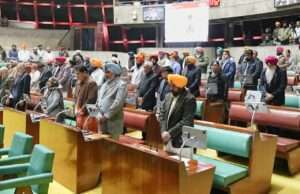 मुख्यमंत्री भगवंत सिंह मान के नेतृत्व में सदन द्वारा चार साहिबज़ादों की लासानी शहादत को श्रद्धा और सम्मान अर्पित!