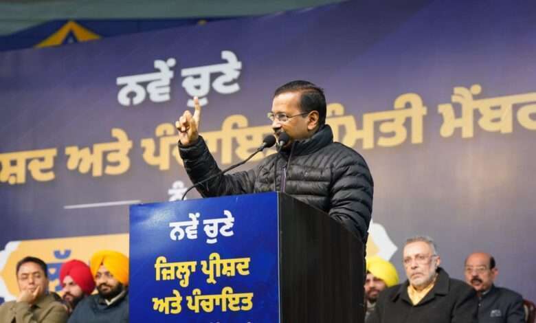 मुफ्त बिजली, जीरो बिल और समयबद्ध वेतन से ईमानदार और अच्छे शासन के लिए वोट की झलक मिलती है: अरविंद केजरीवाल।