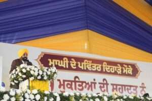 माघी की विशाल सभा आम आदमी पार्टी के जनहितैषी शासन में जनता के विश्वास को दर्शाती है- भगवंत सिंह मान !