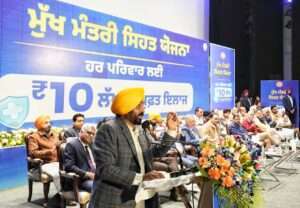 पंजाब में केजरीवाल और भगवंत सिंह मान ने पूरी की स्वास्थ्य गारंटी !