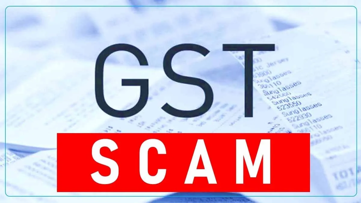 जालंधर GST महाघोटाला: 130 करोड़ की टैक्स चोरी में मास्टरमाइंड 'हैप्पी' अरेस्ट, विभाग के अंदरखाने 'डील' की चर्चा