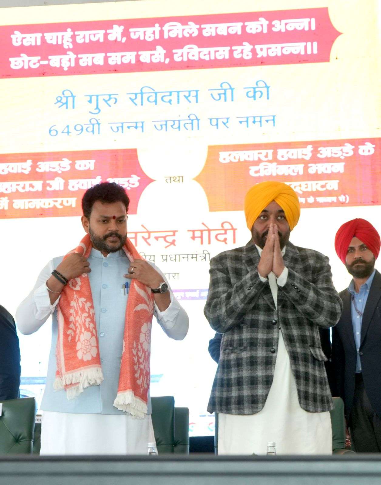 जल्द ही, पंजाब के चारों हवाई अड्डे हमारे गुरुओं और शहीदों के नामों से जाने जाएंगे: मुख्यमंत्री भगवंत सिंह मान