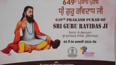 श्री गुरु रविदास महाराज जी का 649वां प्रकाश पर्व: खुरालगढ़ साहिब में नतमस्तक होगी पूरी पंजाब कैबिनेट