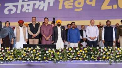 'आप' के राष्ट्रीय संयोजक अरविंद केजरीवाल और मुख्यमंत्री भगवंत सिंह मान ने मोगा में विलेज डिफेंस कमेटियों के शपथ ग्रहण समारोह में नशा तस्करों को दिखाई ताकत