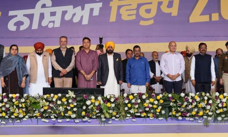 'आप' के राष्ट्रीय संयोजक अरविंद केजरीवाल और मुख्यमंत्री भगवंत सिंह मान ने मोगा में विलेज डिफेंस कमेटियों के शपथ ग्रहण समारोह में नशा तस्करों को दिखाई ताकत