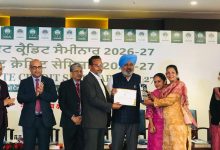 नाबार्ड के योगदान को पंजाब की अर्थव्यवस्था और विकास के लिए महत्वपूर्ण बताया