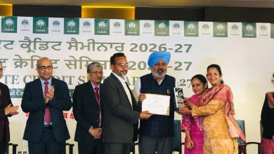 नाबार्ड के योगदान को पंजाब की अर्थव्यवस्था और विकास के लिए महत्वपूर्ण बताया