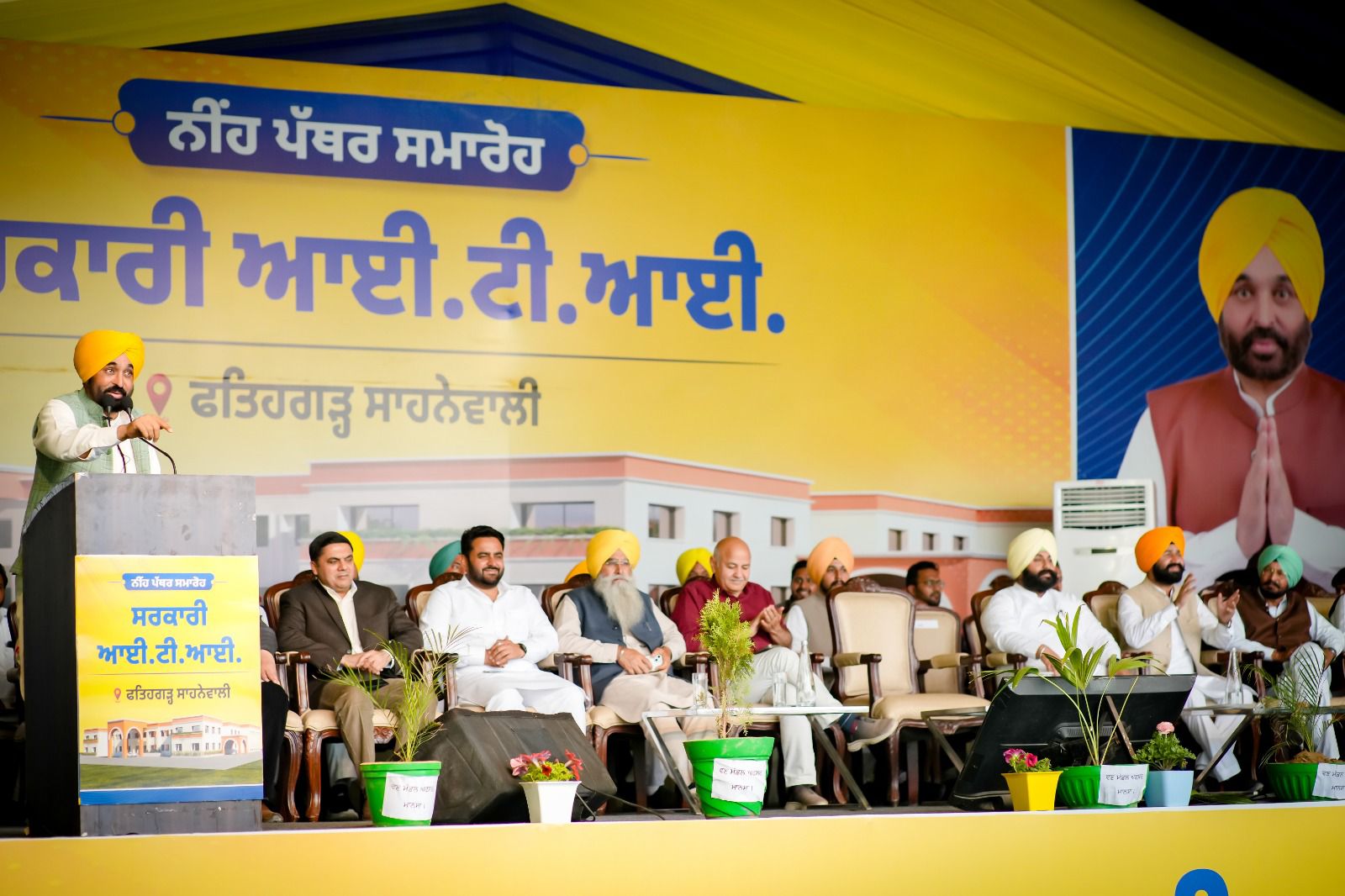 केजरीवाल के नए इंजन ने पंजाब को तरक्की की राह पर डाल दिया है; भाजपा, अकाली और कांग्रेस के इंजन पुराने हो गए हैं: भगवंत मान