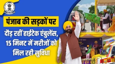 पंजाब में स्वास्थ्य क्रांति: 15 मिनट में मरीज तक पहुंचेगी हाईटेक एम्बुलेंस; सड़क हादसों में आई 25% की कमी, 'सड़क सुरक्षा फोर्स' ने बदला परिदृश्य
