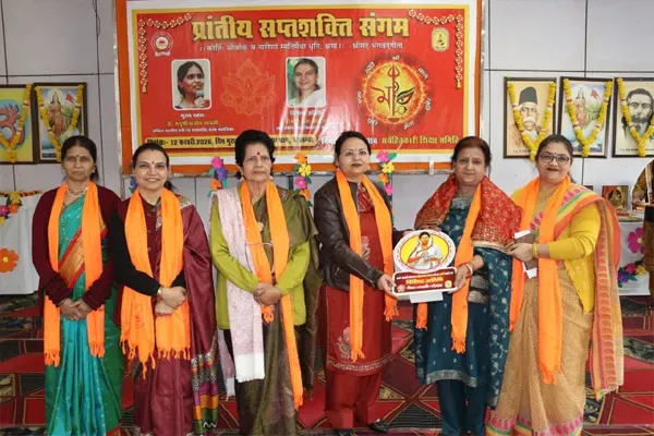 जालंधर में 'प्रांतीय सप्तशक्ति संगम' का शंखनाद: डॉ. मधुश्री सावजी ने मातृशक्ति को सिखाए सफलता के 7 सूत्र; संस्कारों की प्रथम गुरु है मां