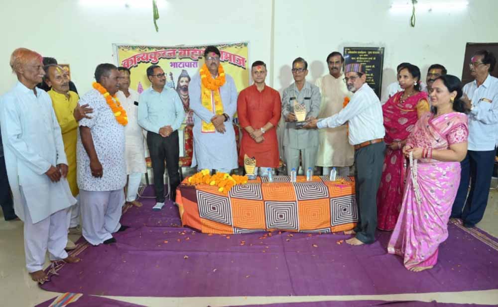 कान्यकुब्ज ब्राम्हण समाज भाटापारा ने किया अंजय का भावभीना स्वागत