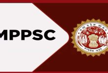 एमपीपीएससी 2026: दो प्रमुख परीक्षाओं के शेड्यूल का खुलासा, आवेदन की अंतिम तिथि जानें एमपीपीएससी 2026: दो प्रमुख परीक्षाओं के शेड्यूल का खुलासा, आवेदन की अंतिम तिथि जानें