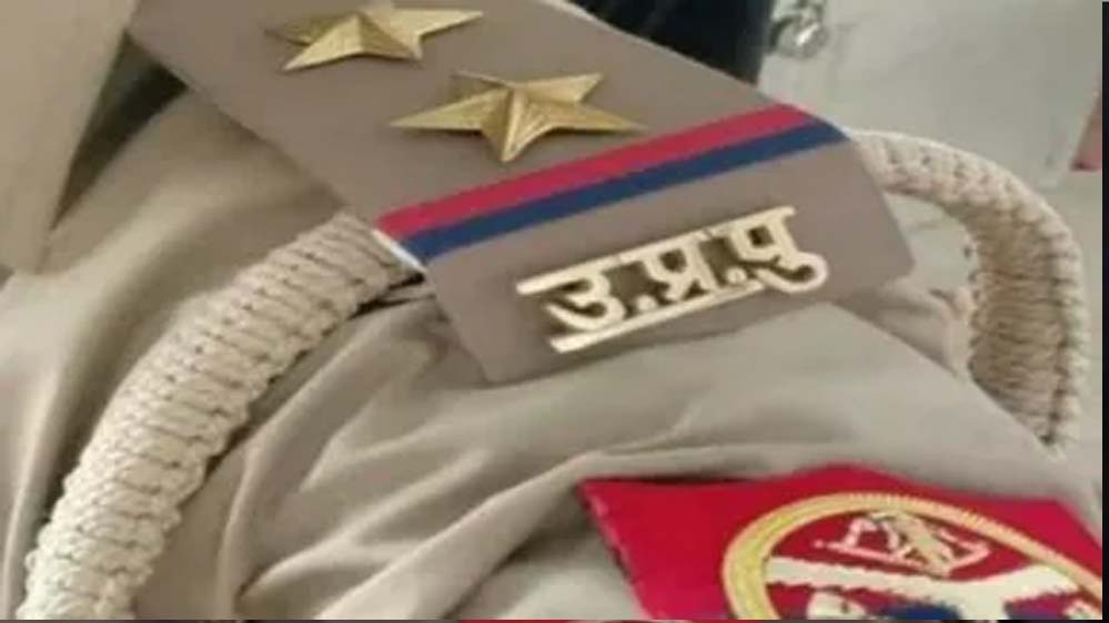 यूपी पुलिस SI Exam 2026: ड्रेस कोड, डॉक्यूमेंट लिस्ट और प्रवेश संबंधी अहम निर्देश