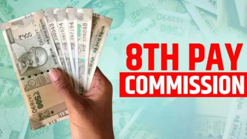 8वां वेतन आयोग 2026: फिटमेंट फैक्टर, OPS बहाली और अन्य अहम अपडेट