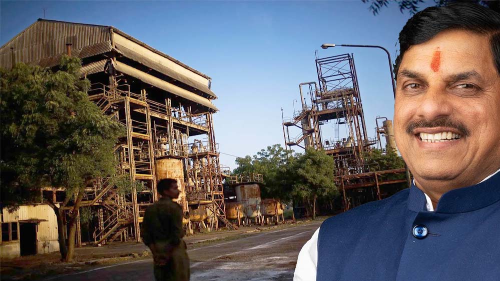 भोपाल गैस त्रासदी के स्मरणार्थ यूनियन कार्बाइड परिसर में बनेगा मेमोरियल, हाई कोर्ट में सरकार ने किया खुलासा